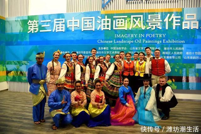 舞动潍坊-波兰.韩国.马来西亚.泰国四国舞者走