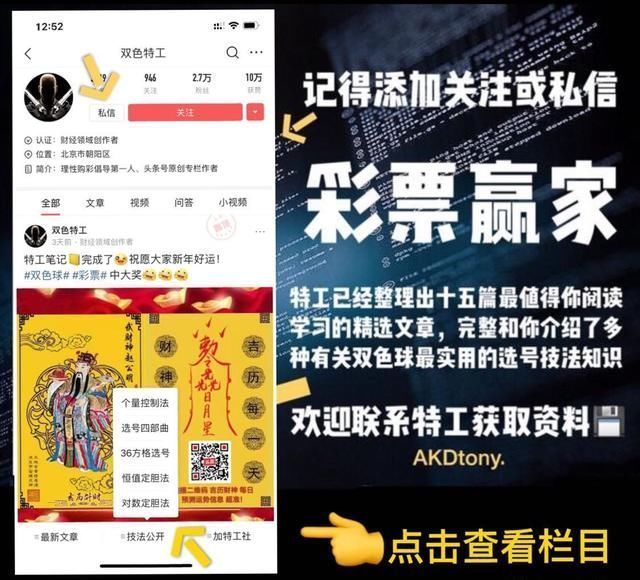3月31日福彩2019036期双色球开奖结果特工分
