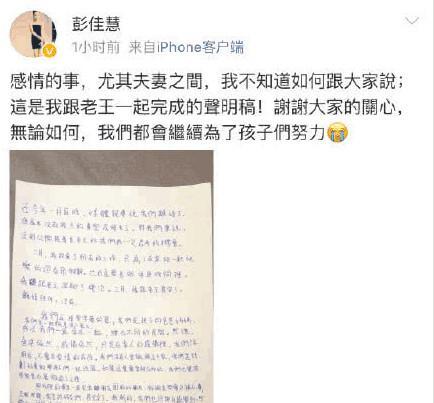 又一天后疑似婚内出轨？大街上与男子亲吻，她的回应更让人吃惊！