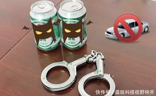 一瓶啤酒算酒驾吗