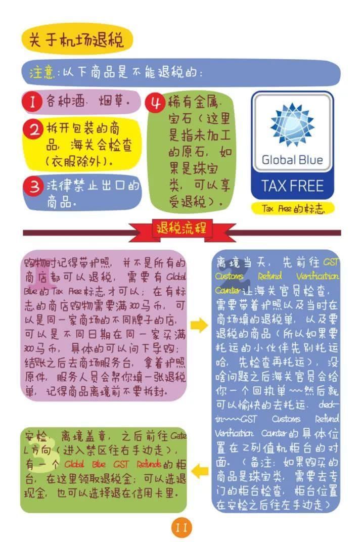 t014494399a8c93510e.jpg?size=720x1072