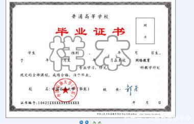 自考本科文凭有用吗?大自考和小自考有何区别