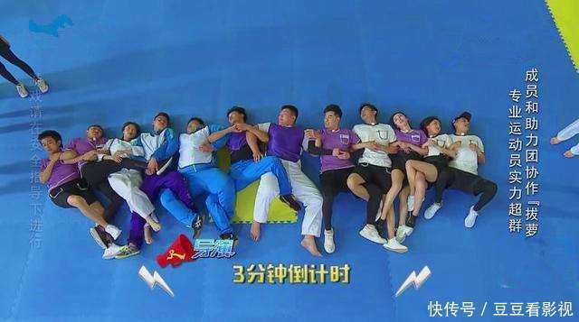 跑男拔萝卜游戏, 当胡一菲叫曾小贤时, 谁注意到