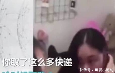 找快递员要快递公司