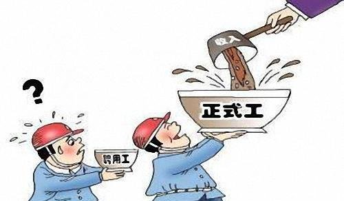 两份职业家乡城市汉中的国企,和西安劳务派遣