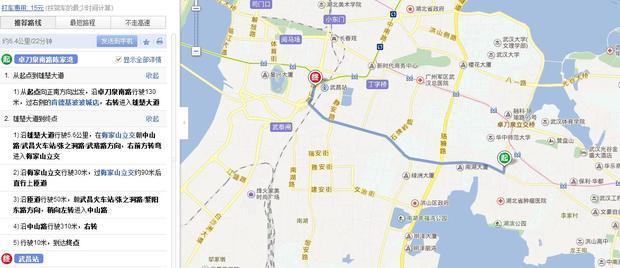 卓刀泉南路陈家湾到武昌火车站打的需要多少钱