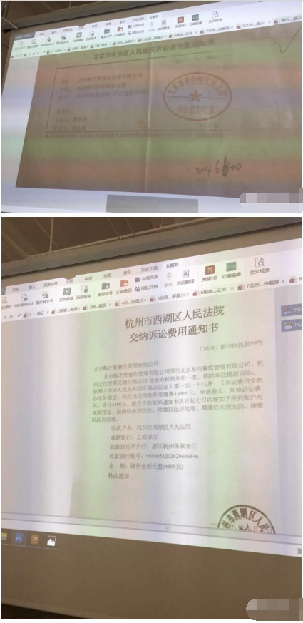 网红糕点鲍师傅引来全国上千家李鬼店,可正宗