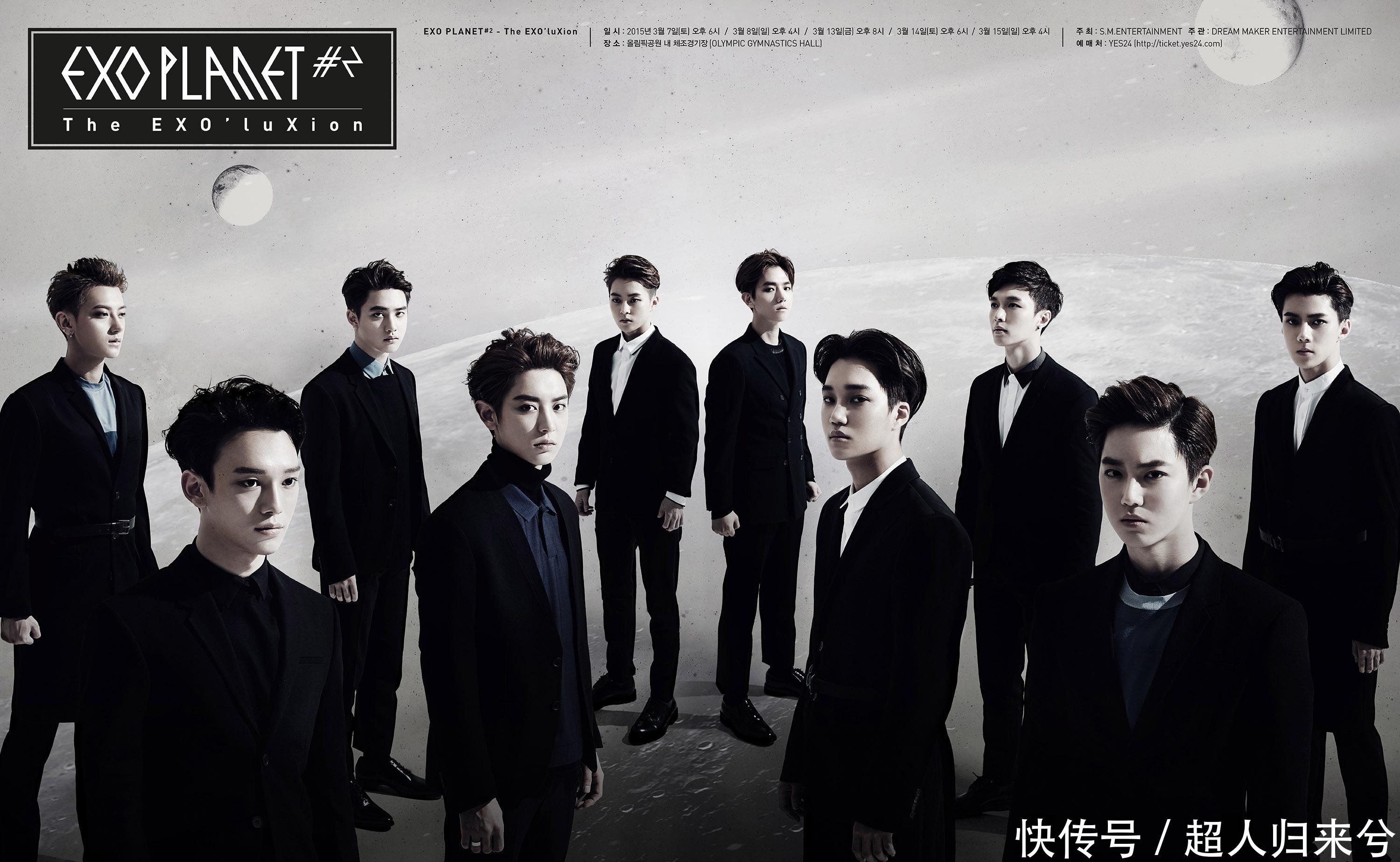 EXO迎来出道6周年纪念,但早已物是人非