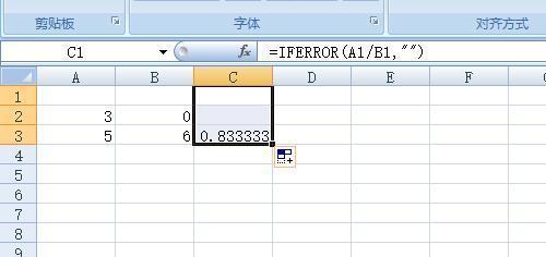 Excel表格如何不显示公式单元格中的0或#DIV