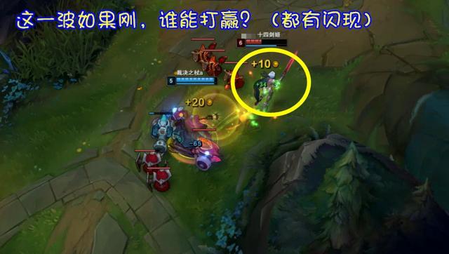 LOL:如果她没被重做,凯隐不会这么火,老鼠大嘴也没人敢用
