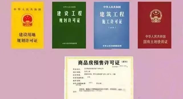 网签和备案根本不是一回事 买房的人注意了!