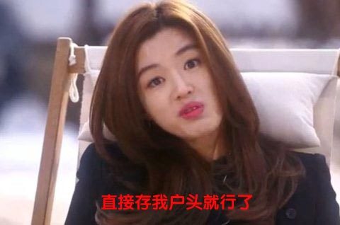 <em>导姐叨叨叨</em>:情人节到底该咋过?(2014年2月13