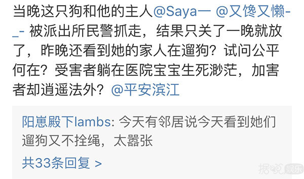 打孕妇，诅咒未出世的孩子，这网红是要上天吗？
