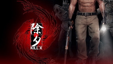 PSVR恐怖游戏《除夕·KILL X》推出国服首发VR试玩版