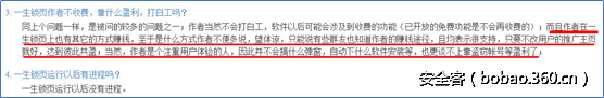 http://p6.qhimg.com/t01f15a4a26b1ba73d3.png