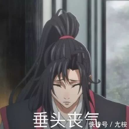 魔道表情|头像画的可爱账表情包手、壁纸、祖师一应俱全~图片