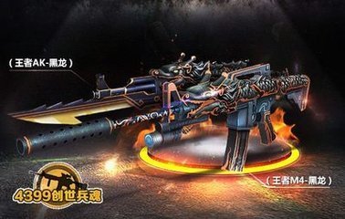 创世兵魂变异战和感染战有什么不同_360问答