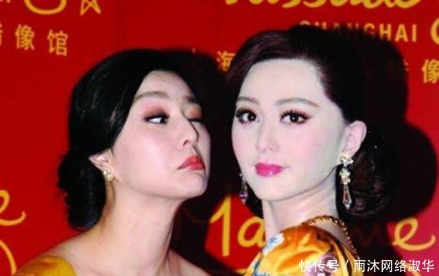 明星与自己的蜡像同框傻傻分不清, 杨幂赵丽颖