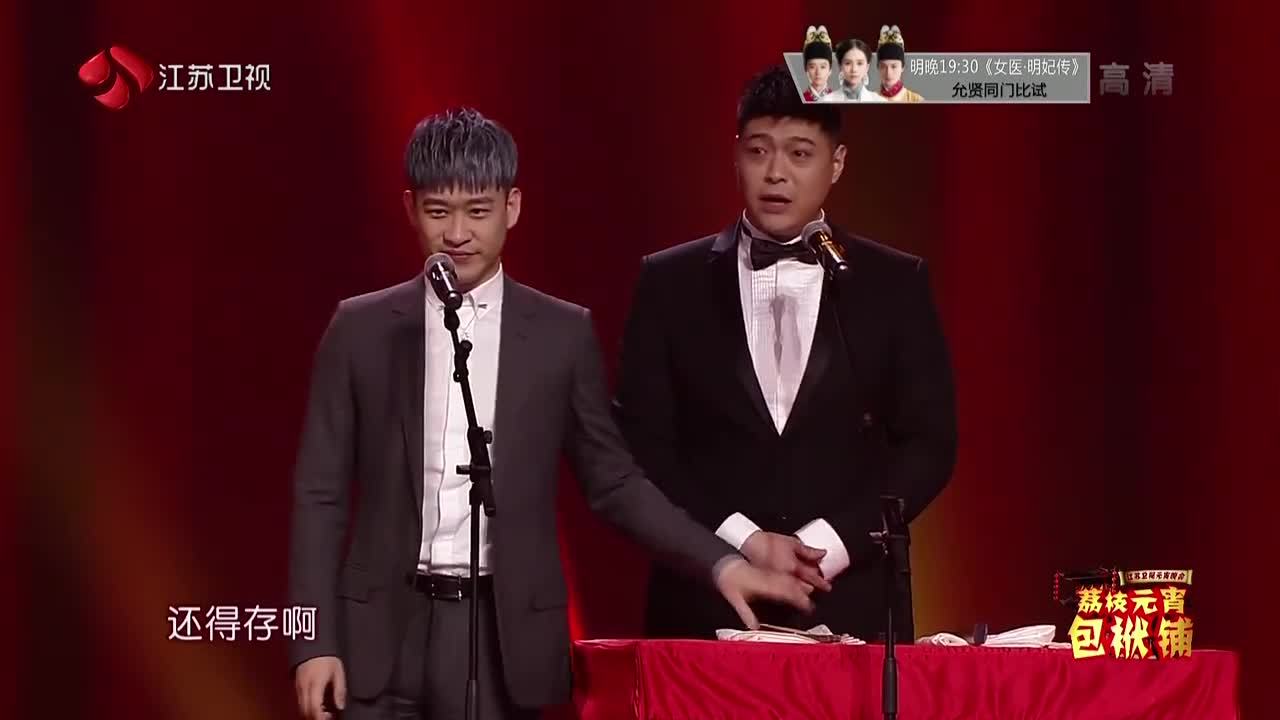 曹云天 刘云金相声《世界那么大》-2016