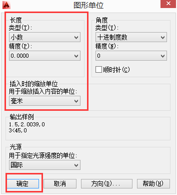 CAD装修图纸框是不是应该好绘制先图纸v图纸图片