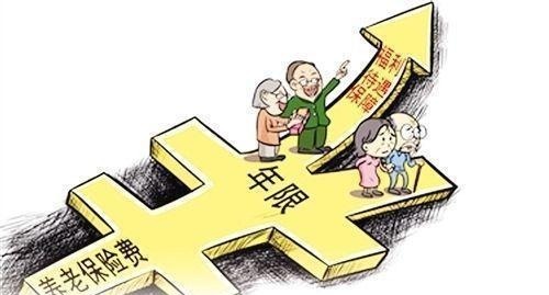 哪些人可视同缴费年限