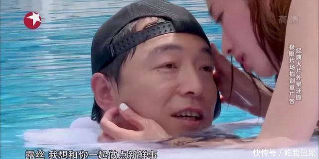 秦岚一个动作征服何炅:真正情商高的人,都是什