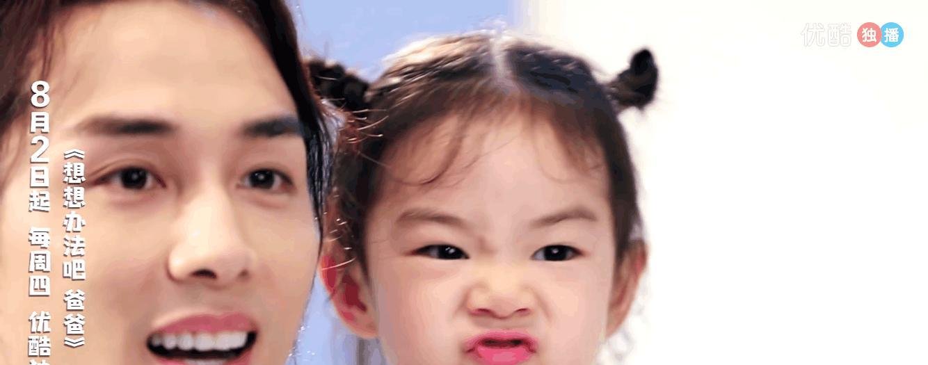 小Lucky猛看就是戚薇复制, 细看其实她是爸妈脸