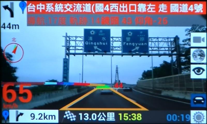 AR DRIVE汽车实景导航截图4