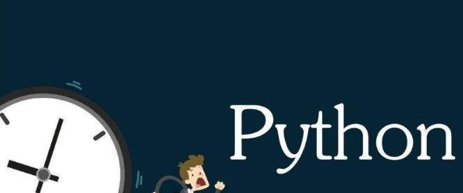 Python - 字符串、字典与列表之间的转换_【快