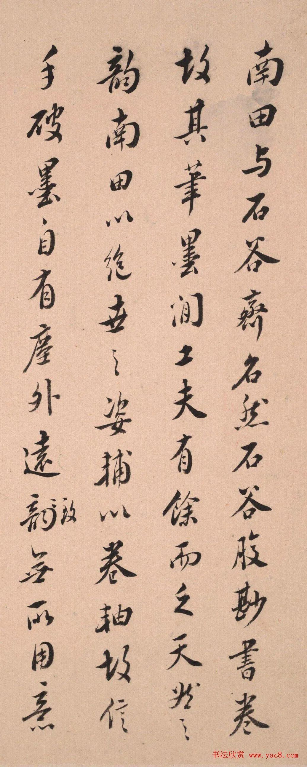 王澍行书题仿宋元诸家山水册