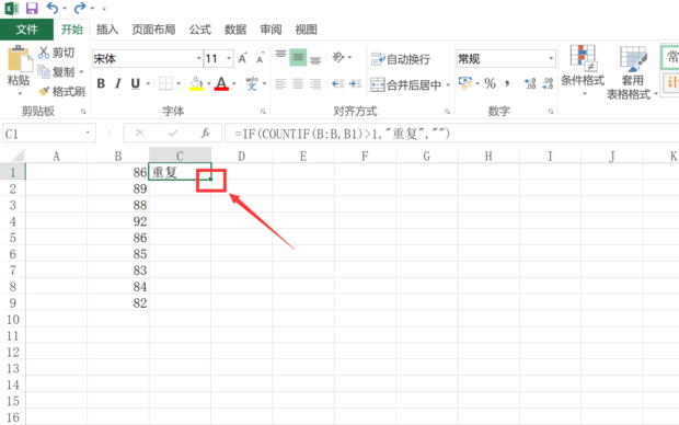 excel中如何筛选出同一列有重复的数据