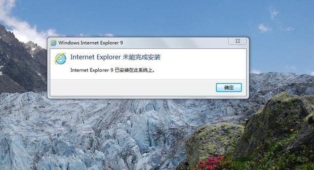 win7安装ie11所需补丁_三国立志传3免cd补丁_谭晓彤微博需付费视频