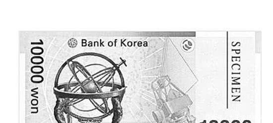 同是张衡的发明,浑天仪印在韩国钞票上,地动仪