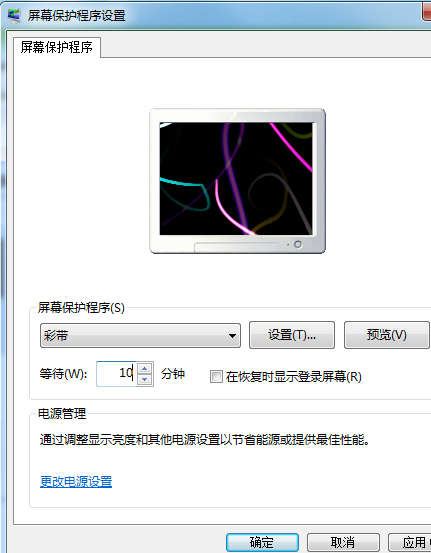 你好 我想问一下 我的电脑看视频的时候看一会