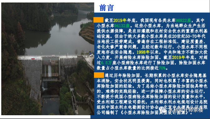 加固规范图集(加固规范图集是什么?) 装饰家装施工 第5张 加固规范图集(加固规范图集是什么?) 装饰家装施工 第5张