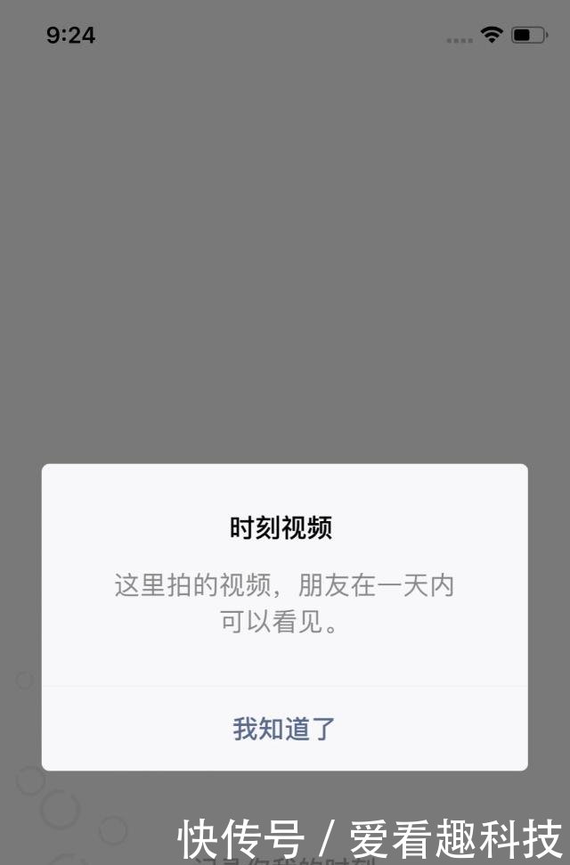微信后悔!有人更新完巨变制作打在线call表情包了…图片