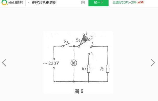 电吹风的简化电路图如图所示:R1、R2是发热电阻丝,M是电动机。开关S1闭合后,S2接l、2时吹冷风,S2接2、3时吹温风,S2接3、4时吹热风,请问,为何2档既能吹冷风又能吹温风?3档为何既能吹温风又能吹热风? https://m.teaku.com/37/1485797730201374.html