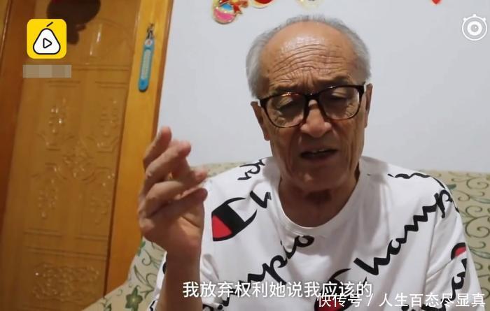 自愿放弃房产声明书