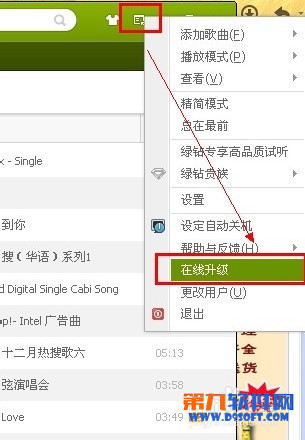 QQ空间背景音乐播放不了怎么办?如何解决?_