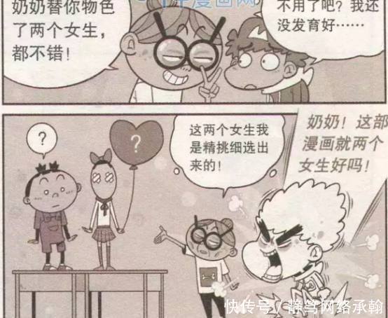 目前所有股市涨还是跌