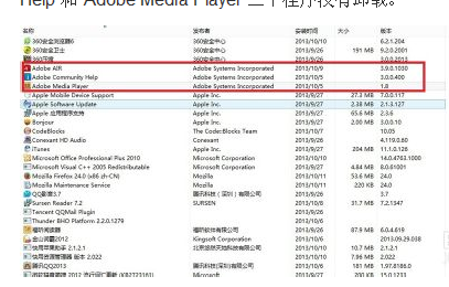 ps cs5怎么卸载不了?_360问答