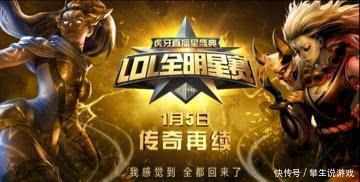 造星实力再上巅峰,虎牙星盛典璀璨阵容不可错过! dg百家乐网站大全
