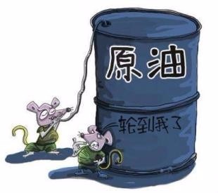 人民币石油期货的出现在美元霸权的铁板上扎了