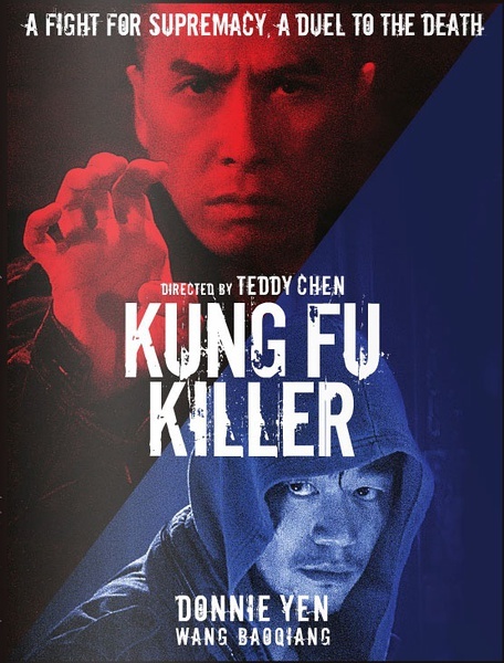 一个人的武林图片