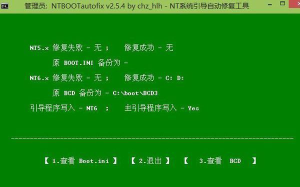 win7 64位和win10 双系统怎么安装_360问答