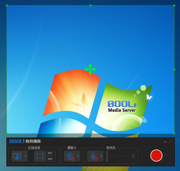 用第三方推流软件直播, 如何获取 手机直播软件