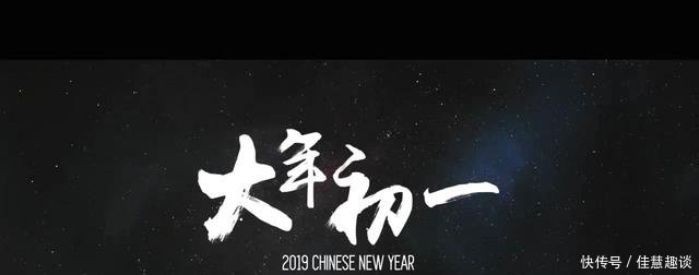 吴京科幻电影2019大年初一上映,女一号不是余