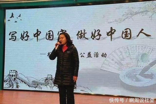 写好中国字,做好中国人书法进校园公益活动