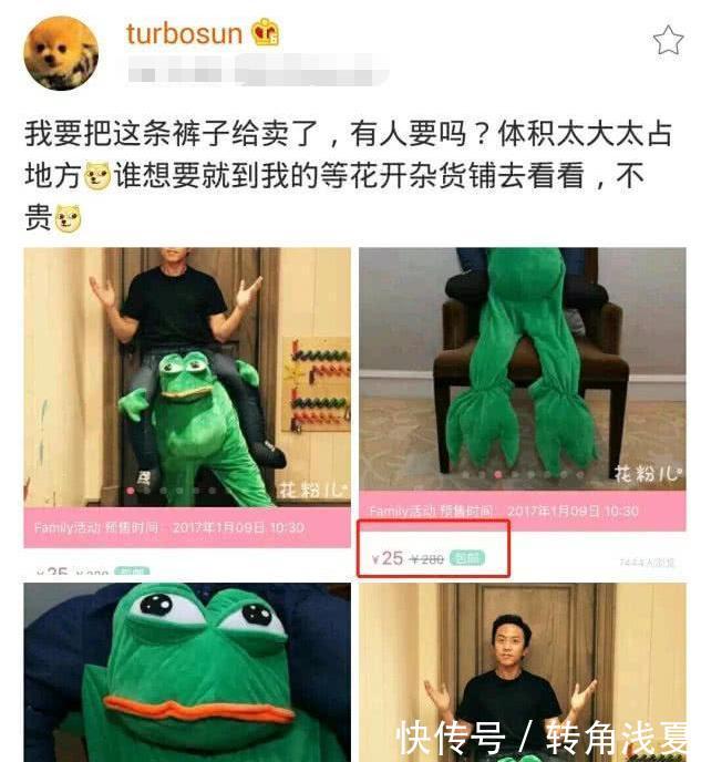 孙俪二手店上新,一条钥匙吊坠开价6万6,网友怒