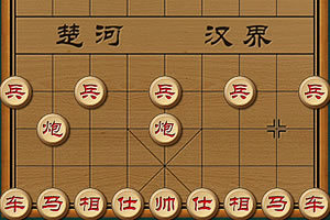 中国象棋对弈,中国象棋对弈小游戏,360小游戏